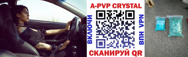Alpha-PVP кристаллы  Купить  Ступино 