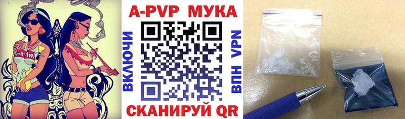 A PVP мука Ступино