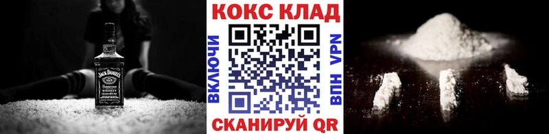 Купить закладки Ступино COCAIN 99%