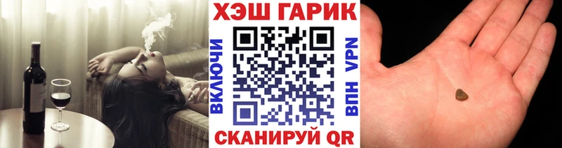 Купить закладки  Ступино  Гашиш убойный 