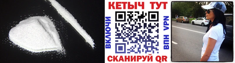 Купить где  Ступино  Кетамин VHQ 