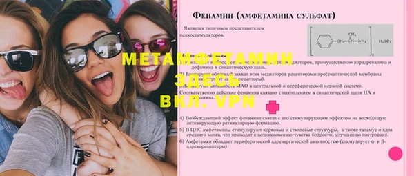 ALPHA-PVP Богданович