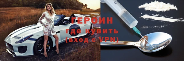 дживик Богородицк