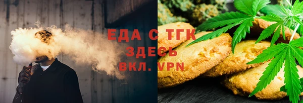 ALPHA-PVP Богданович