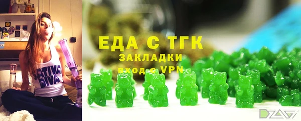 дурь Богородск