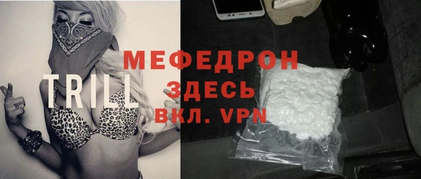 дживик Богородицк