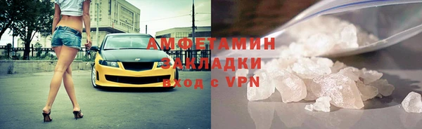 дживик Богородицк