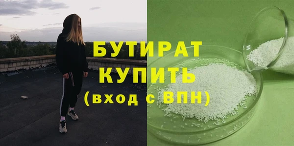 дурь Богородск