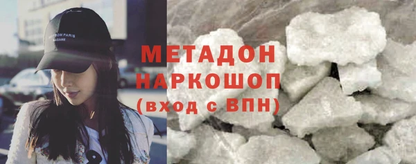 ALPHA-PVP Богданович