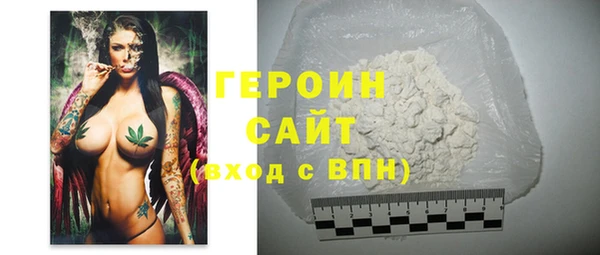 дживик Богородицк