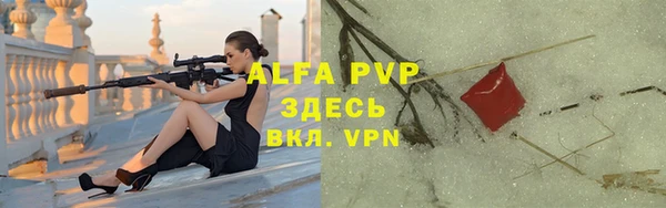 дурь Богородск
