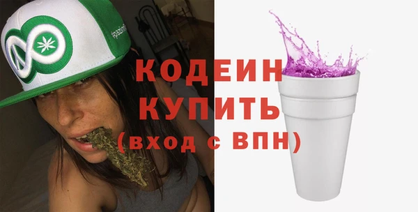 ALPHA-PVP Богданович