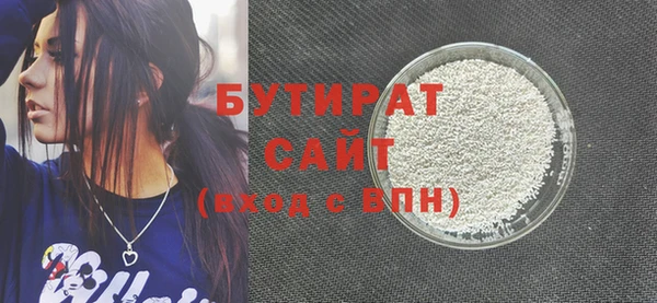 дурь Богородск