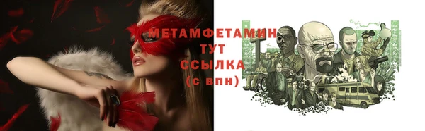 дживик Богородицк