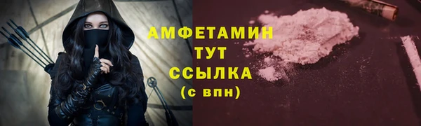 ALPHA-PVP Богданович