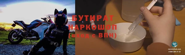 ALPHA-PVP Богданович