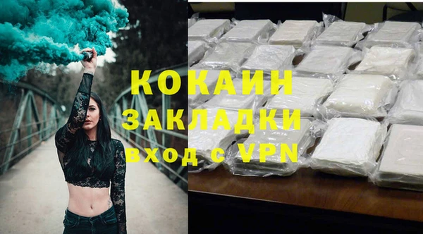 ALPHA-PVP Богданович