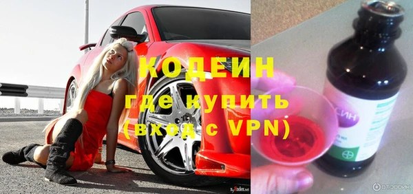 ALPHA-PVP Богданович