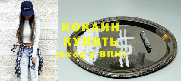 дурь Богородск