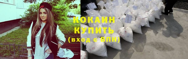 ALPHA-PVP Богданович