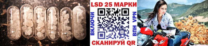 ЛСД экстази ecstasy Ступино