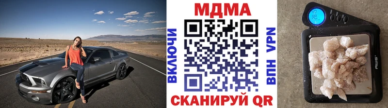 Купить  Ступино  MDMA кристаллы 