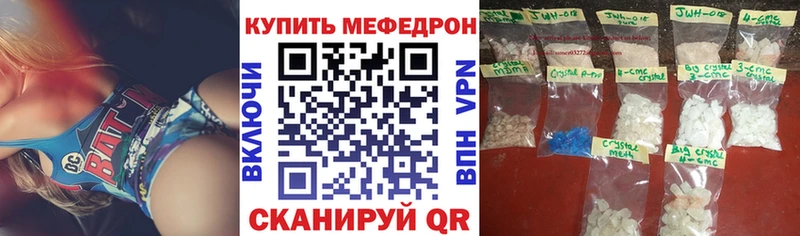 Купить закладки Ступино МЕФ mephedrone