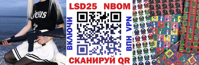 Марки N-bome 1,5мг  Купить где  Ступино 