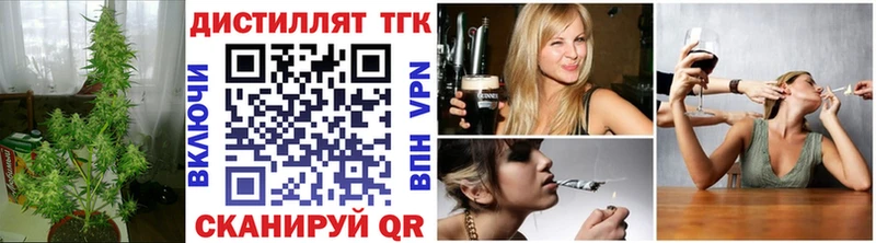 Купить закладки  Ступино  Дистиллят ТГК THC oil 